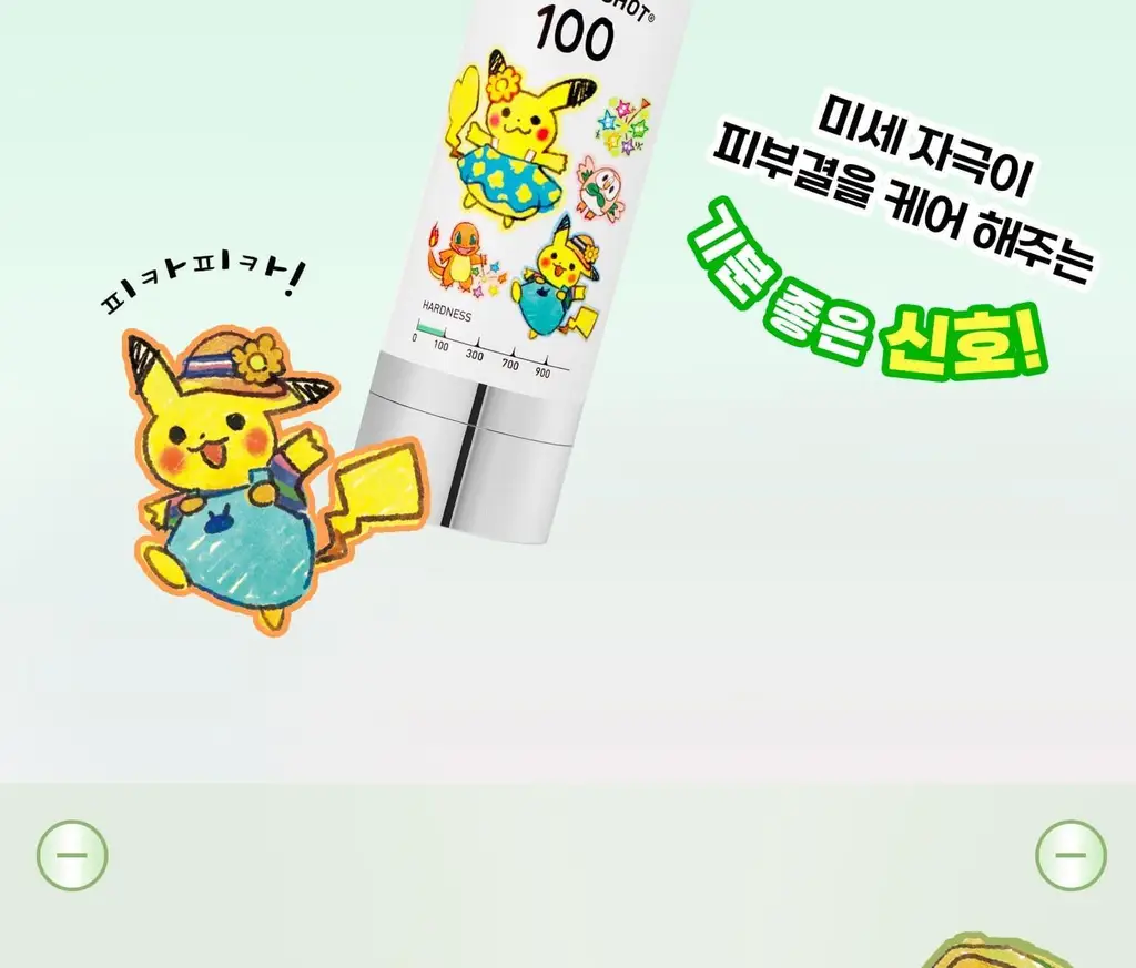 [포켓몬 에디션]VT 리들샷100 에센스 50ml기획 (리들샷300 1ml+PDRN에센스1.5ml+포켓몬아크릴포스트잇) 상세페이지 26